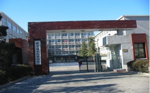 北京理工大學附中